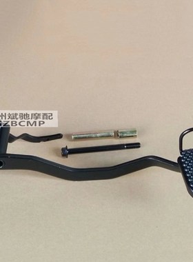 极速包邮摩托车脚踏板适用GN太子125轻骑GS150钻U豹改装高位后刹