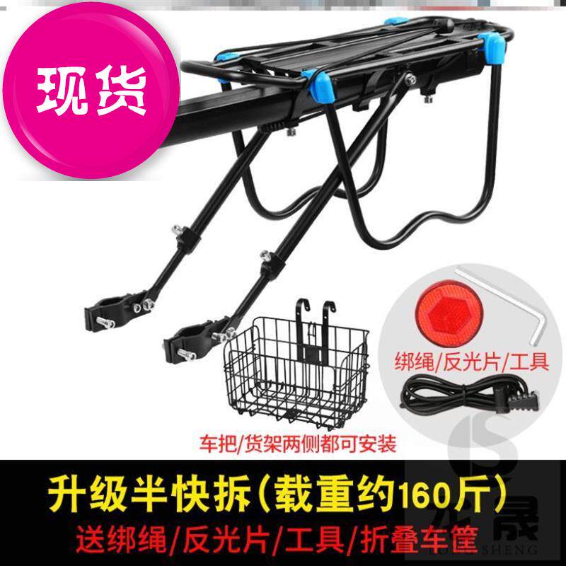 极速加车筐定制骑行软垫坐椅尾D车座碟刹坐凳小孩架子自行车