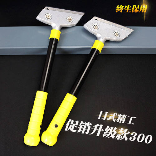 新品包邮云石铲刀清m洁刀铲子墙皮玻璃瓷砖地板美缝除胶刮刀保洁