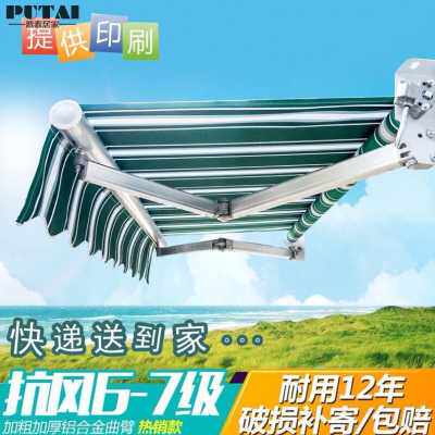 极速爆品雨棚遮阳棚折叠伸缩式篷蓬J阳台门头棚R子户外停车挡防遮