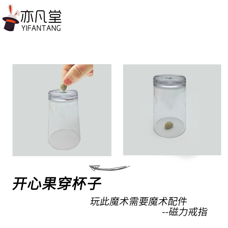 新品刘谦开心果穿越  街头魔术 视觉F震撼 近景互动魔术 春晚魔术