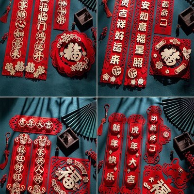 极速2022 year of the Tiger New Year decJoration door-God sti