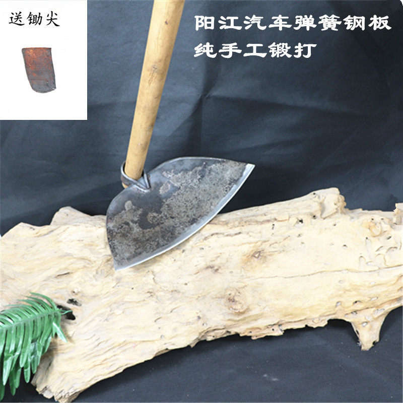 极速锄头弹簧钢手工n锻打锄头农具靶子配柄锄头翻地开垦锄锅子锄