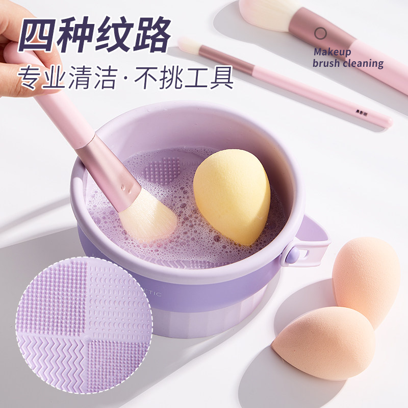 新品化妆刷清洗碗洗刷碗晾晒架工具美妆蛋K清洁盒洗刷神器化妆刷图片