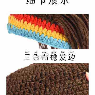 极速时尚假发女毛线帽雷鬼脏辫男欧美保暖K针织帽假发抖音搞怪帽
