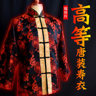 极速老人寿衣男女士全套唐装加厚七件套冲喜寿服寿终W装老衣服殡