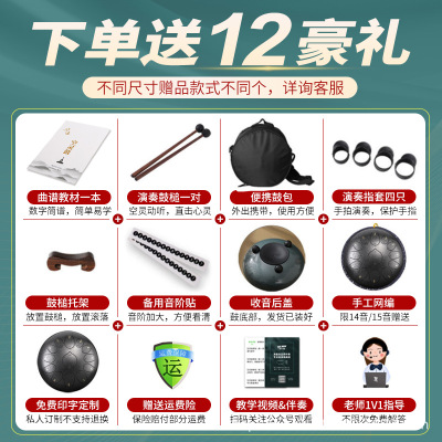 极速6寸11音/j11寸15音空灵鼓手鼓色空鼓忘尘鼓无忧鼓忘忧鼓梵音