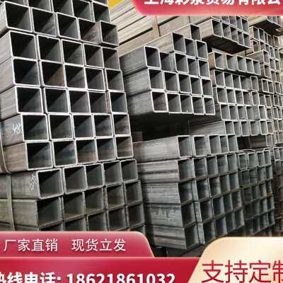 极速热镀锌方管100100方管空心方管黑方钢方通OQ235扁管友发矩形