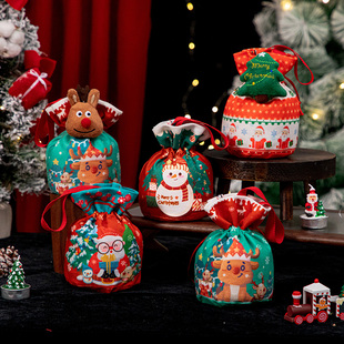 极速圣诞节礼g物平安夜苹果袋送儿童圣诞小礼品包装盒糖果装饰礼