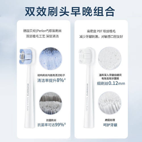 新品evowera一晤未来planckO2电动牙刷男女成人T声波全自动防水情