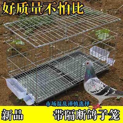铁丝网编b织鸡窝扑捉家用不锈钢鸟笼子斗鸡笼大号养殖配对鸡舍
