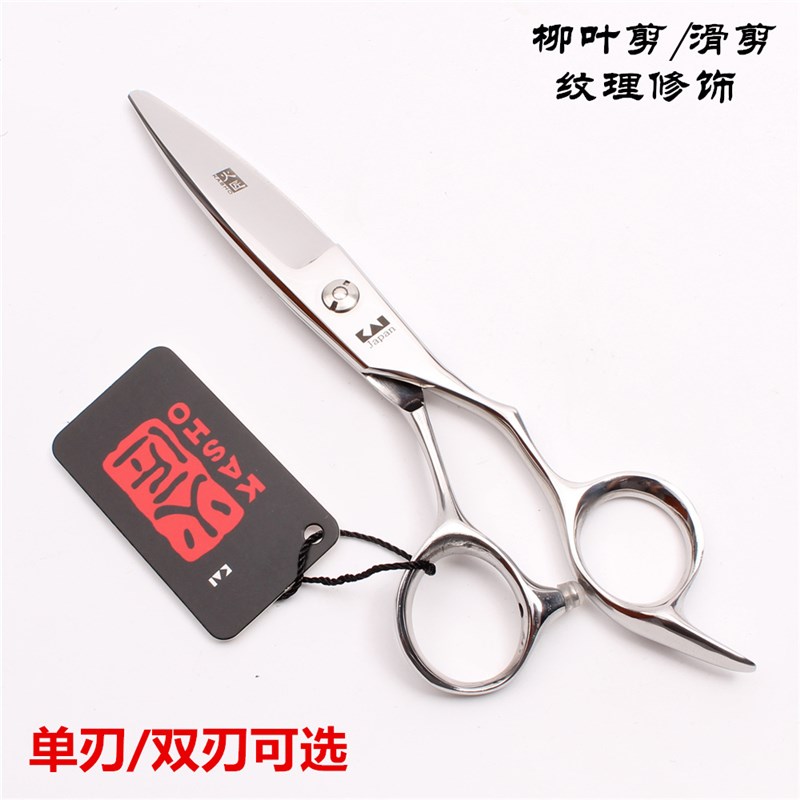 新品火匠6寸日式专业胖胖剪柳叶滑剪修饰飞剪弧形理X发剪刀平剪美图片