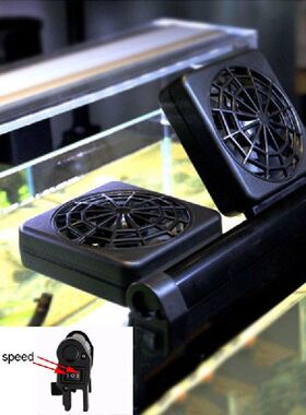 极速1pcs Aquarium Fish Tank Cyooling Fan System Chiller Cont
