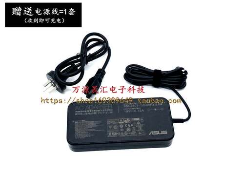 新品华硕N53S FX5m3VD ZX53V笔记型电脑电源配接器A15-120P1A充电