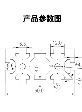 极速欧标3060工业铝型材 加厚4mmG重型铝材铝管框架流水线自动化