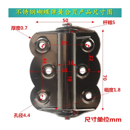 新品不锈钢蝴蝶弹簧铰链 纱门自动关门闭自关合Q页 平面纱门窗回