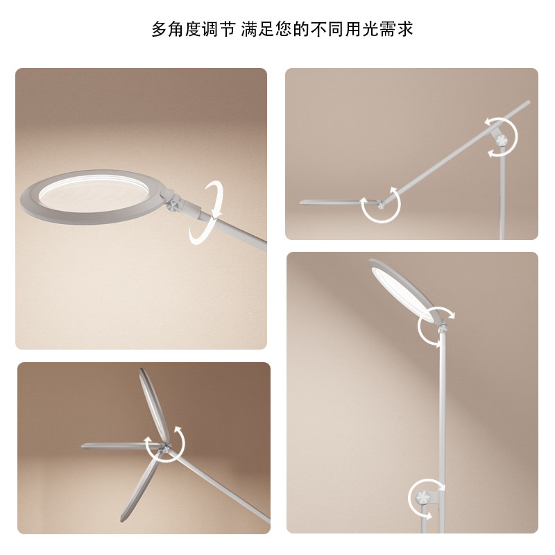 极速简联a全光谱落地护眼灯儿童学习阅读灯客厅卧室看书立式台灯,家装灯饰光源,落地护眼灯,淘宝优惠券,粉丝福利购,淘宝优惠卷