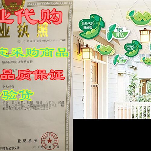新品Big Dot of Happiness Hanging Double the FQun - Twins Two