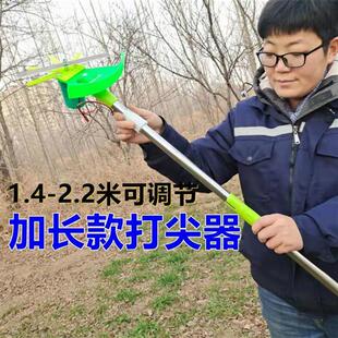 极速农用电动打尖器 辣p椒 果树 枣树蔬菜 葡萄掐尖机 棉花 菊花