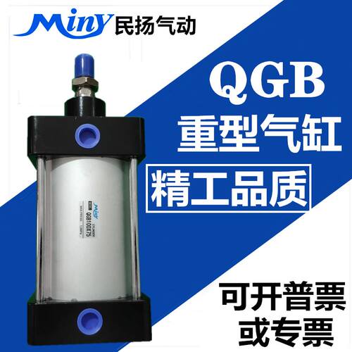 极速。气缸QGB JB QGA QGBZ QGS QGBII QGAII 63*25/50/75X/100~1