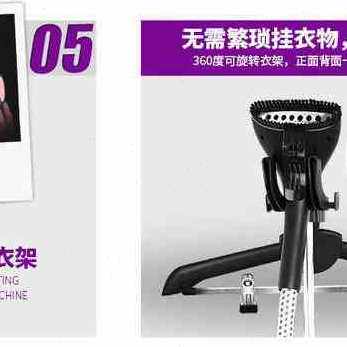 极速新新品新品水蒸汽喷气熨斗挂A烫蒸气机家用挂式韵斗汤衣服电