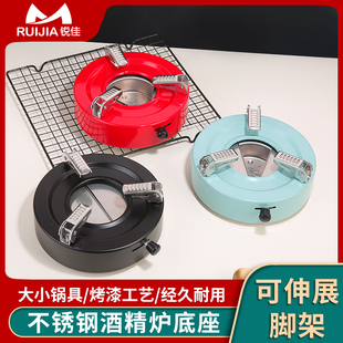 极速户外露营酒精底座不锈钢加厚便携小J火锅固体燃料块宿舍家用