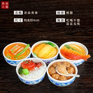 极速骨灰盒随葬下葬供桌摆件w贡品扫墓清明上元节五碗全套吃食灵