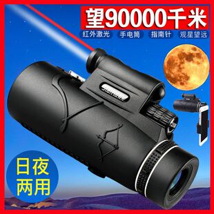 新品【军备高清】50x60v高倍单筒望远镜成人用手机拍照带红外线激