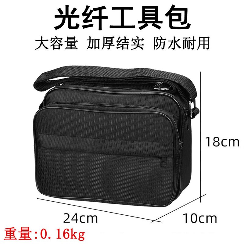 极速FTTH冷接h工具包FC-6S光纤工具套装光纤切割刀10MW红光笔光功