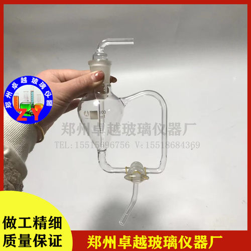 新品碳酸盐测装置i滴定法GBT7698-2014工业氢氧化钠碳酸盐含量测