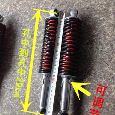 极速厂促摩托电动车后减震器液压单双弹簧加粗避震L一对25 27 29