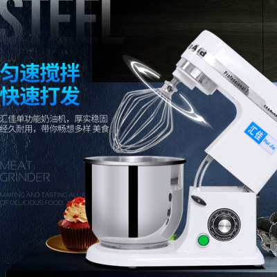 极速汇佳7升电h动打蛋机 厨师机和面机 奶盖奶油搅拌机揉面鲜奶机
