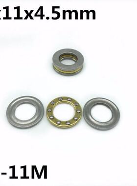 极速50Pcs F5-11M 5x11qx4.5 mm Axial Ball Thrust Bearing plan