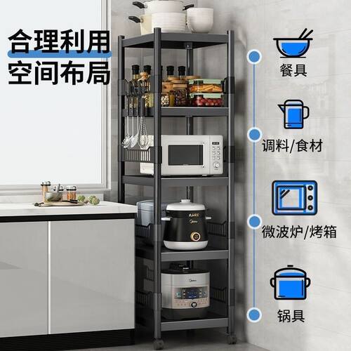 新品kitchen shelf floor multifunctional insNtallation free f