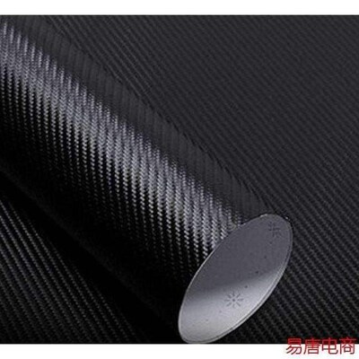 极速152*c60CM 3D carbon fiber vinyl film Car Decoration Stic