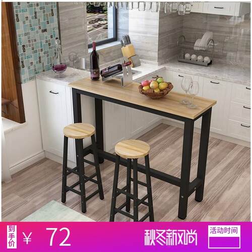 极速By the wall counpter household partition long bar table