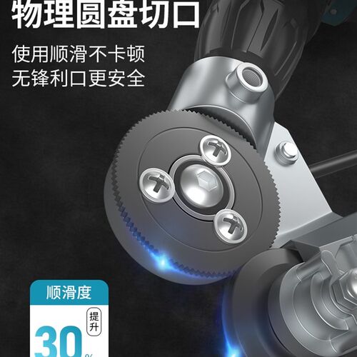 极速电钻剪板神器电钻改转换金属板裁剪铁M皮剪电动剪刀切割器转