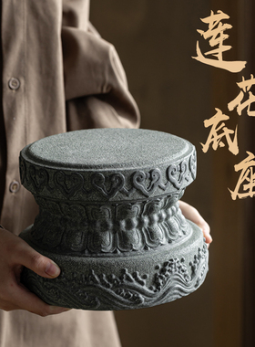 极速青石莲花底座高端p摆件底托玄关香几工艺品办公室茶室壶承精