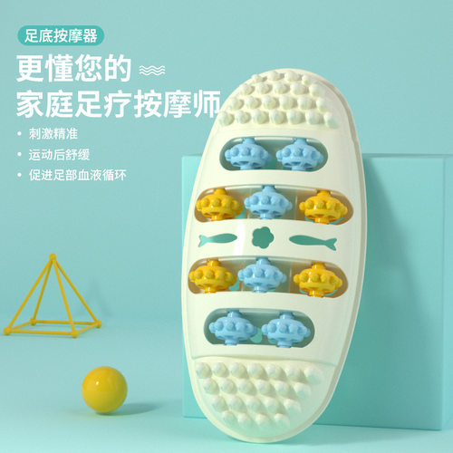极速家脚神轮足通疏底按部脚w按用位摩底摩穴轮脚器揉按滚滚捏经