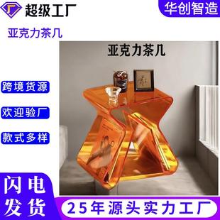 透明沙发边几家用轻奢亚克力茶几角几东莞小户型床头桌子 简约欧式