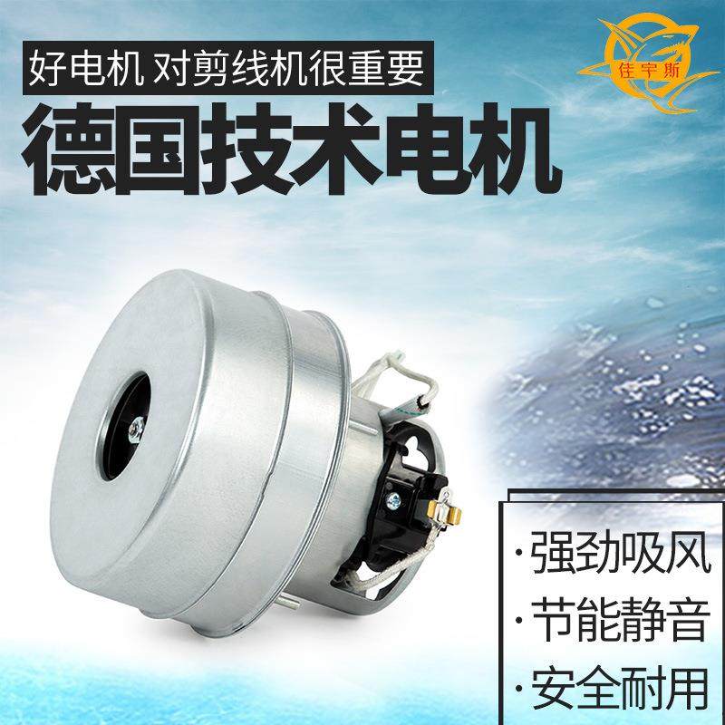 剪线机吸风马达主机吸风剪毛线机全自动剪线头机抽风吸风电机配件,畜牧/养殖物资,畜牧/养殖器械,淘宝优惠券,粉丝福利购,淘宝优惠卷