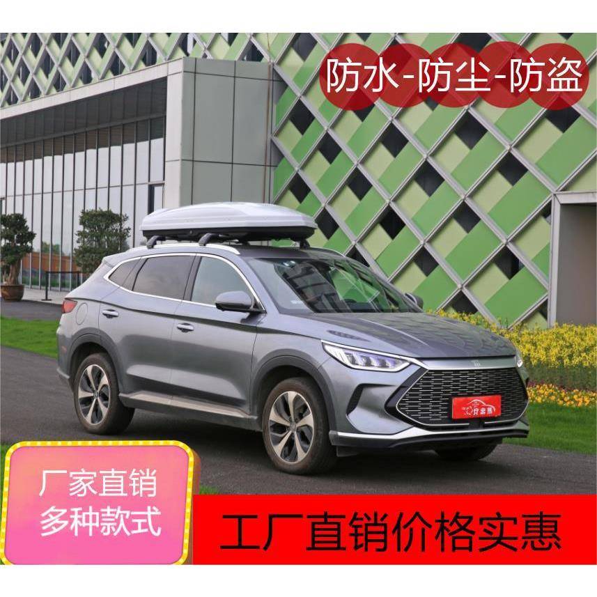 适用凯迪拉克SRX车顶行李箱XT4/XT56/ATSL/XTS汽车车载车顶架改装