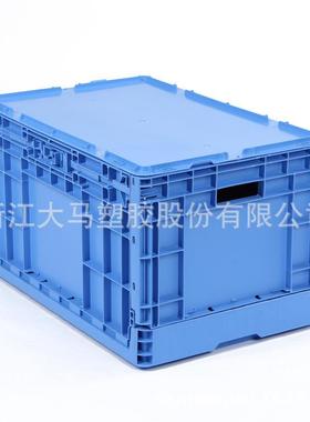 外尺寸600*400*340蓝色折叠式周转箱带盖EU物流箱