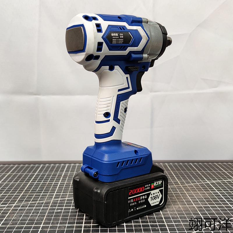 大扭力无刷电动扳手充电锂电大功率风炮架子工汽修套筒手电钻