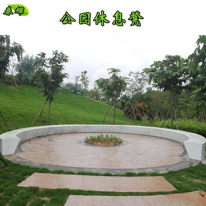 玻璃钢座椅户外园林弧形坐凳市政公园树池景观坐凳售楼部室外长凳