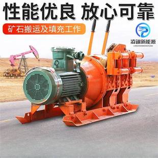 煤矿用隔爆耙矿绞车性能平稳可靠矿山施工防爆提升设备