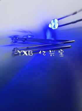 包邮小奶嘴1.8mmF1.8白发蓝高亮蓝光透明聚光蓝色F2奶嘴白发蓝色