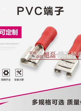 FDD1.25-250公母冷压端头预绝缘端子红色6.3插簧母端子冷压端子