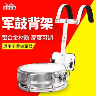 新宝行进大军鼓背架铝合金高度可调小军鼓背架乐器配件