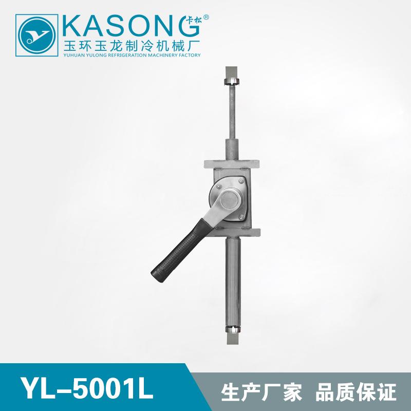 卡松YL-5001L紧迫式门锁、内外开门兼用、高低温试验箱拉手、304#